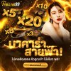 Pgslot99 เข้าสู่ระบบ 20 พฤศจิกายน Pgslot99 เครดิตฟรี เล่นได้ยาว ๆ ทุกวันพร้อมเล่นใน 1 นาทีโปรใหม่อัปเดตทุกสัปดาห์ Top 26 By Jacklyn